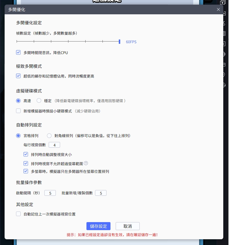 【攻略】《天上碑M》如何快速手刷金色守護靈|前期開荒懶人包|快速提升四維屬性|ON PC電腦版