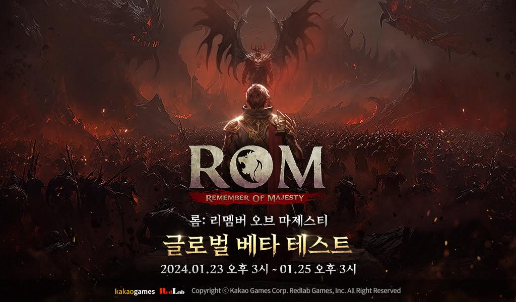 MMORPG '롬' 글로벌 베타 테스트, 23일 개최