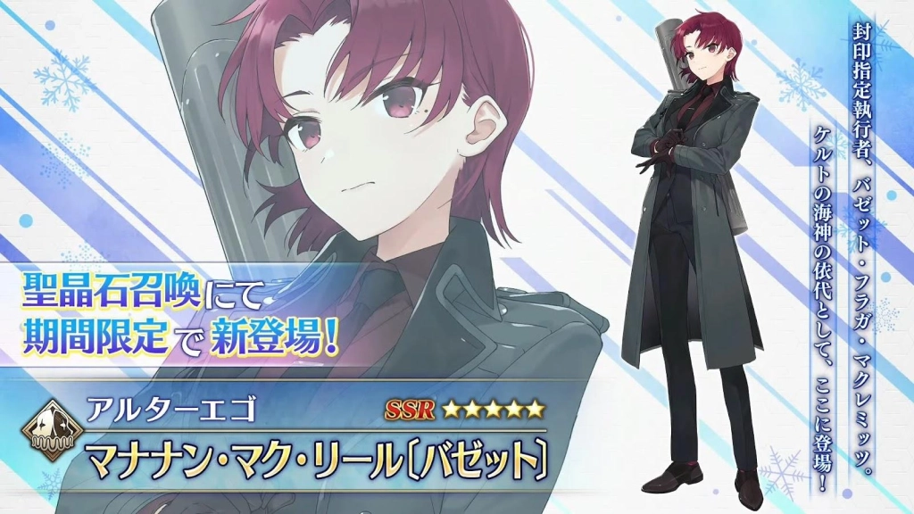 Fate/Grand Order Top 5 Servants To Roll For In 2024