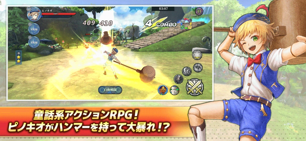 國產 ARPG手遊《AURORA 7》日版萬眾矚目強勢上線