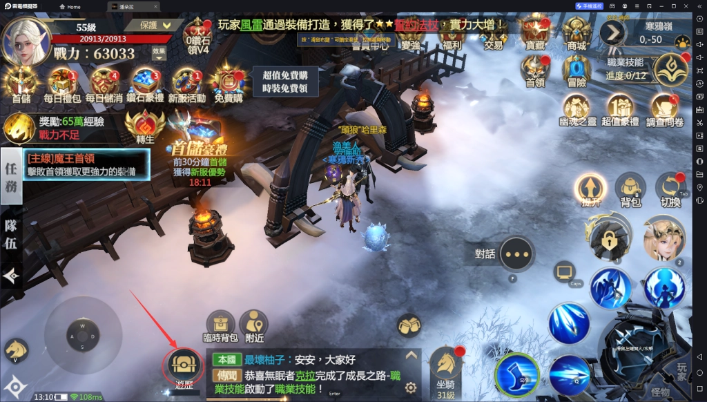 【攻略】《潘朵拉：命運先知》快速升級|開荒懶人包|PC電腦版遊玩教學