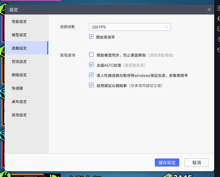 【攻略】《悟空在線等！喵》一鍵掛機推圖過本|自動點擊熒幕攻擊|PC電腦版