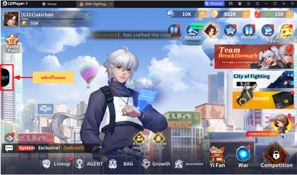 SNK: Fighting Masters (Global) เกมต่อสู้ Turn-based ตัวละครสุด Classic วิธีรีไอดีแบบเร็ว 4 เท่า ตัวที่ควรหาบน LDPlayer9