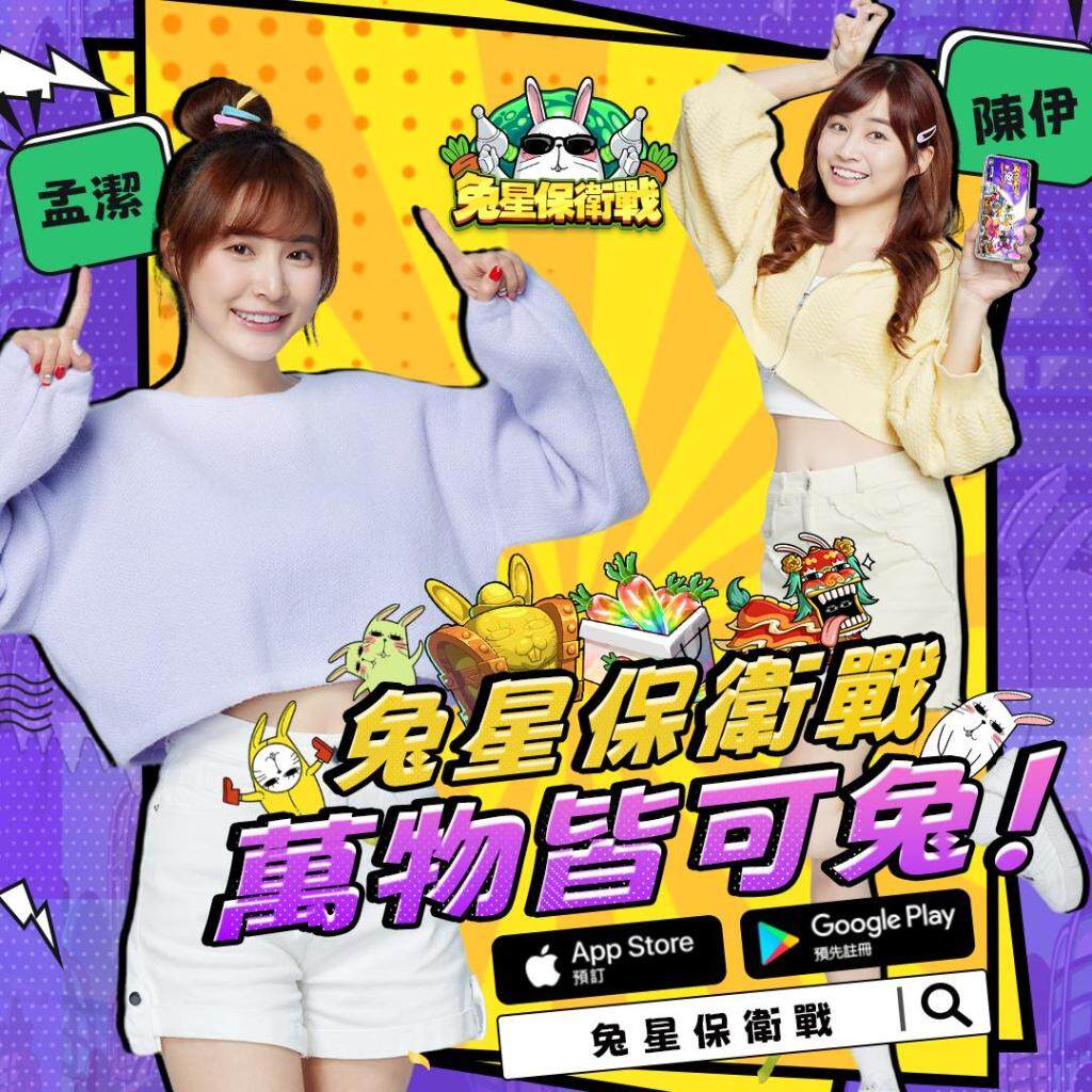 1080x1080-yuyue-