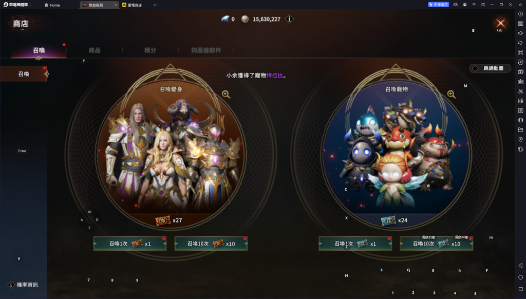 【攻略】《COC：熱血殺戮》變身首抽刷取教學|PC電腦版遊玩指南