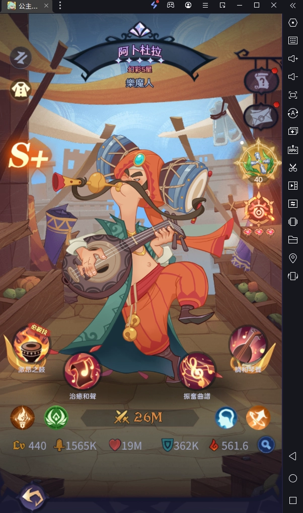 【攻略】《公主別這樣》各陣營S+角色分析（包括哈桑）