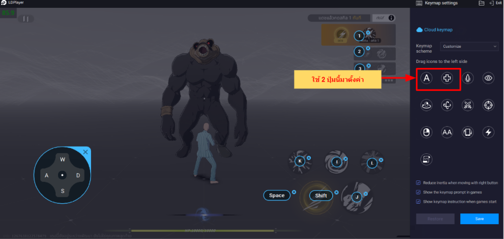 One Punch Man: World (Global) เคล็ดลับ เทคนิคการเล่นฟาร์ม&เก่งให้เร็วขึ้น!! บน LDPlayer9