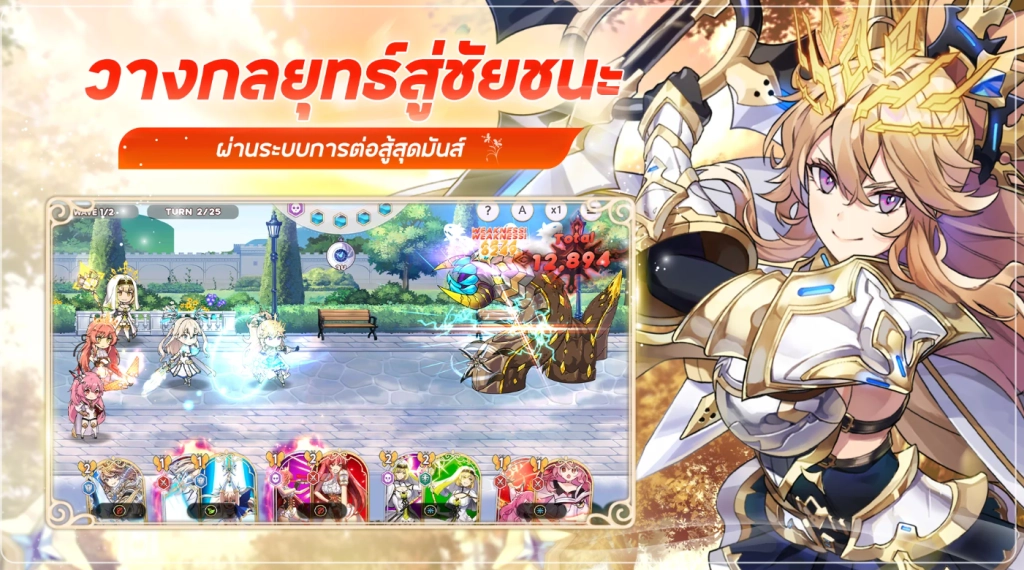 Yggdra Chronicle (SEA) เปิด OBT แล้ววันนี้!! รอเล่นกันได้แบบ FULLHD 120 FPS บน LDPlayer9 ได้เลย