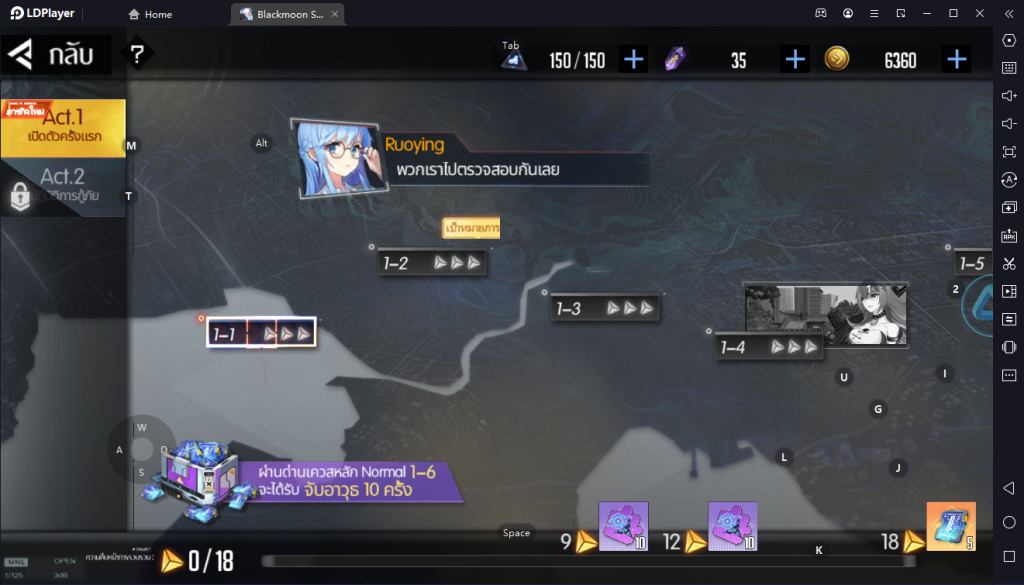 Black moon เกมแนว Action RPG ลิขสิทธิ์แท้ค่ายดัง Playpark เล่นพร้อมภาษาไทยบน LDPlayer9