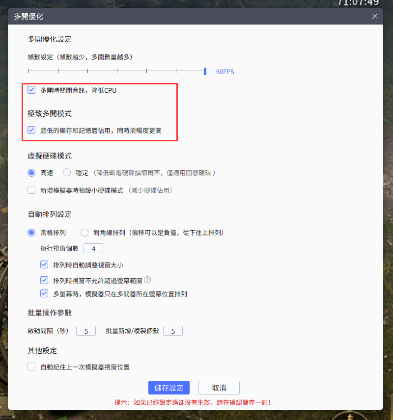 【攻略】《COC：熱血殺戮》變身首抽刷取教學|PC電腦版遊玩指南