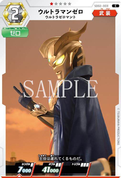 https://m-78.jp/wp-content/uploads/2023/10/post-6888_02_cardgame.jpg