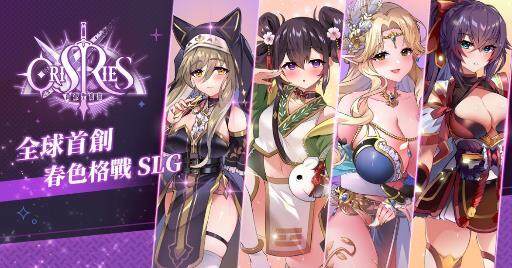 侍達遊戲藝術新作《萬源聖魔錄》遊戲情報首度公開！