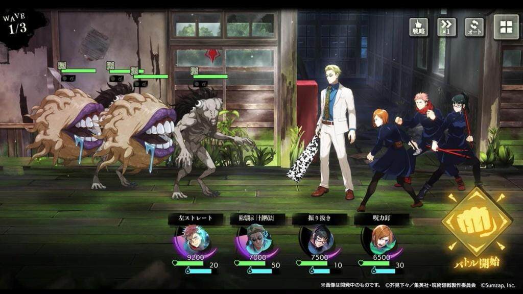 『呪術廻戦 ファントムパレード（ファンパレ）PC版の始め方、数分で簡単に実行できる！
