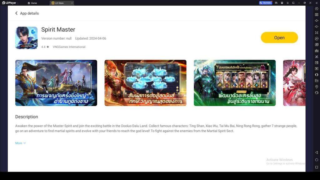Playing Spirit Master on PC with LDPlayer