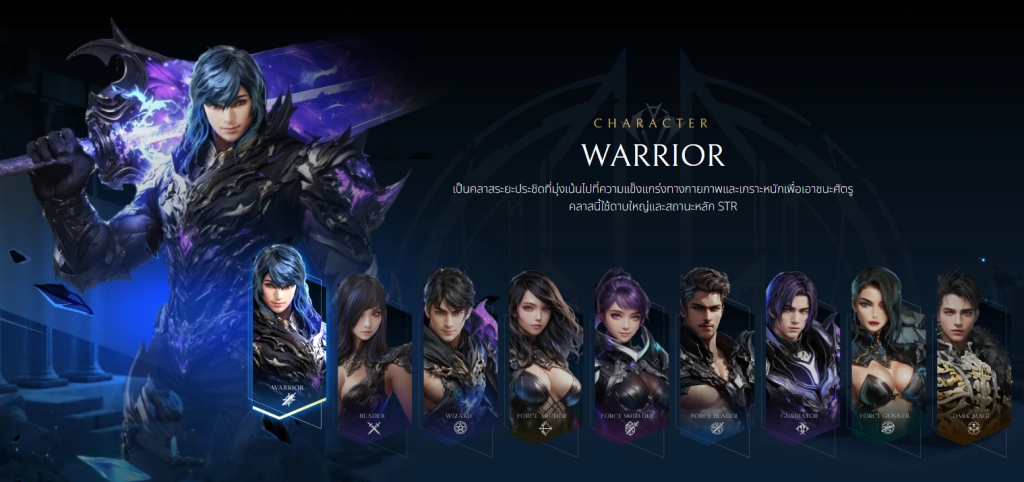 Cabal : Infinite Combo เตรียมเปิด CBT 16-27 พ.ค. พร้อมเปิดลงทะเบียนล่วงหน้าแล้วตอนนี้รอเล่นบน LDPlayer9 ได้เลย!!