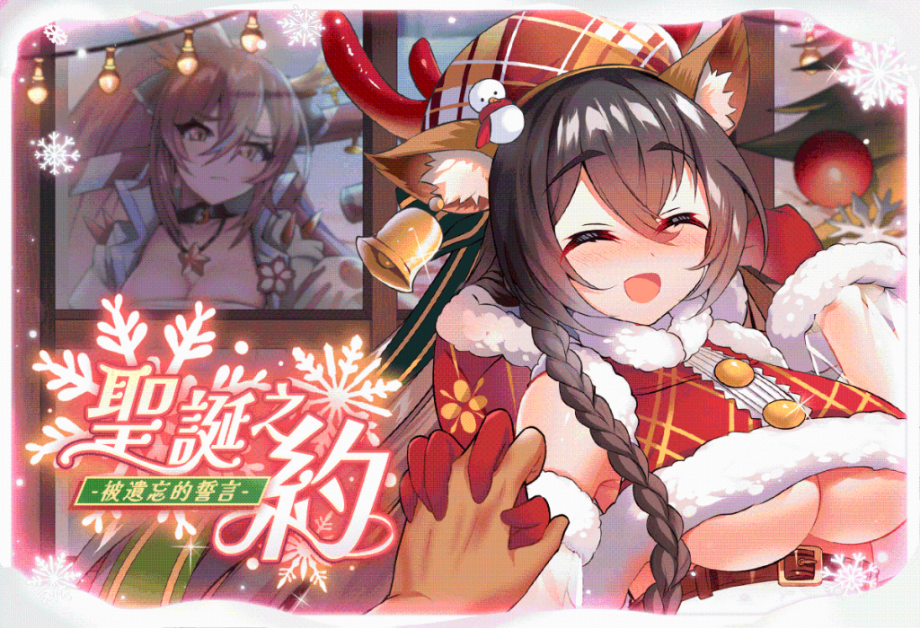 《天下布魔》上市三週年情報公開 連續登入就送十連抽 & SSR 自選卷！