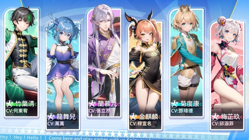 角色養成系休閒手遊《玩星派對》雙平台上線！