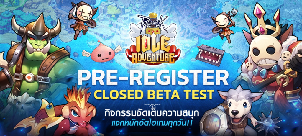 Ragnarok Idle Adventure แนะนำวิธีรีไอดี Reroll หาการ์ดในเกมได้เร็ว 4 เท่า พร้อมเล่นแบบ FULLHD 120 FPS บน LDPlayer9