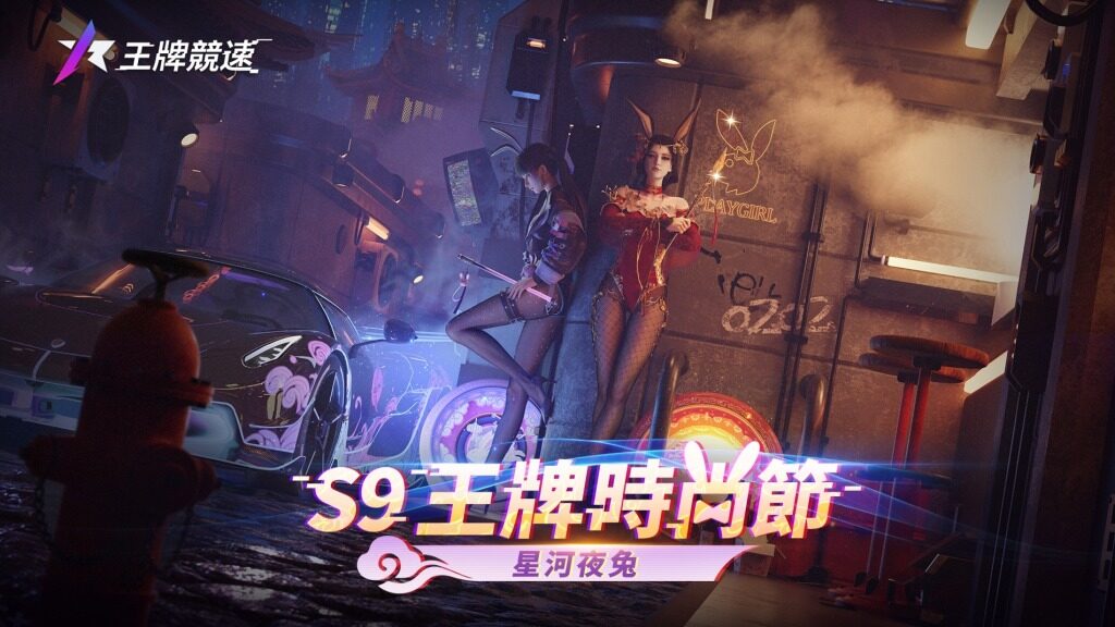 一張含有 電腦遊戲, 螢幕擷取畫面, 動作冒險遊戲, 遊戲軟體 的圖片自動產生的描述