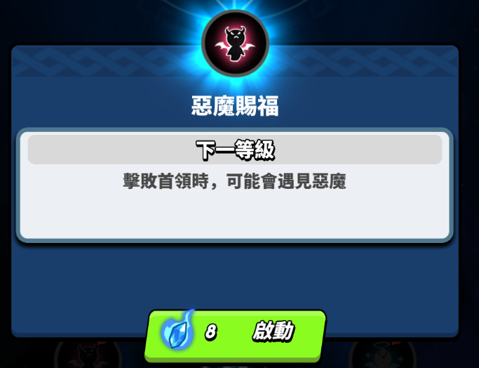 【攻略】《吞吞龍大冒險》主線解鎖|關卡解鎖|快速提升戰力