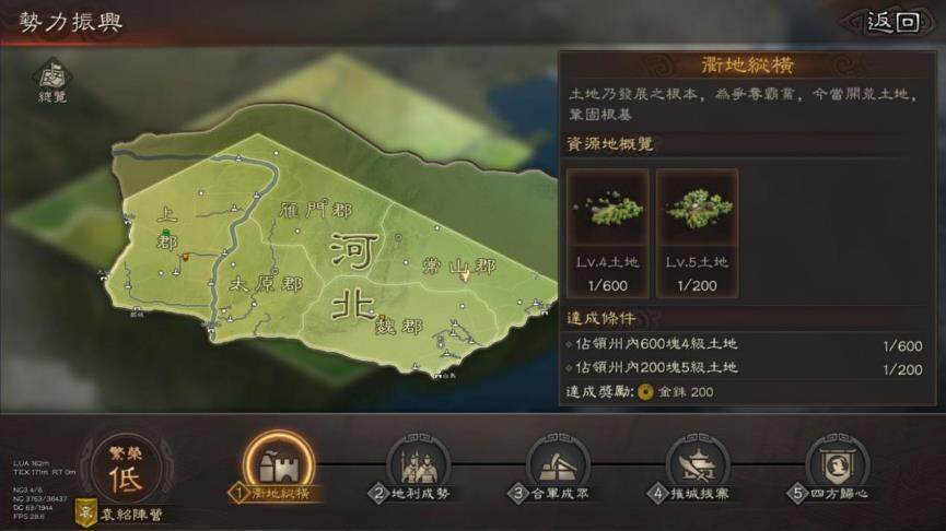 《三國志‧戰略版》專屬新劇本空降龍虎服