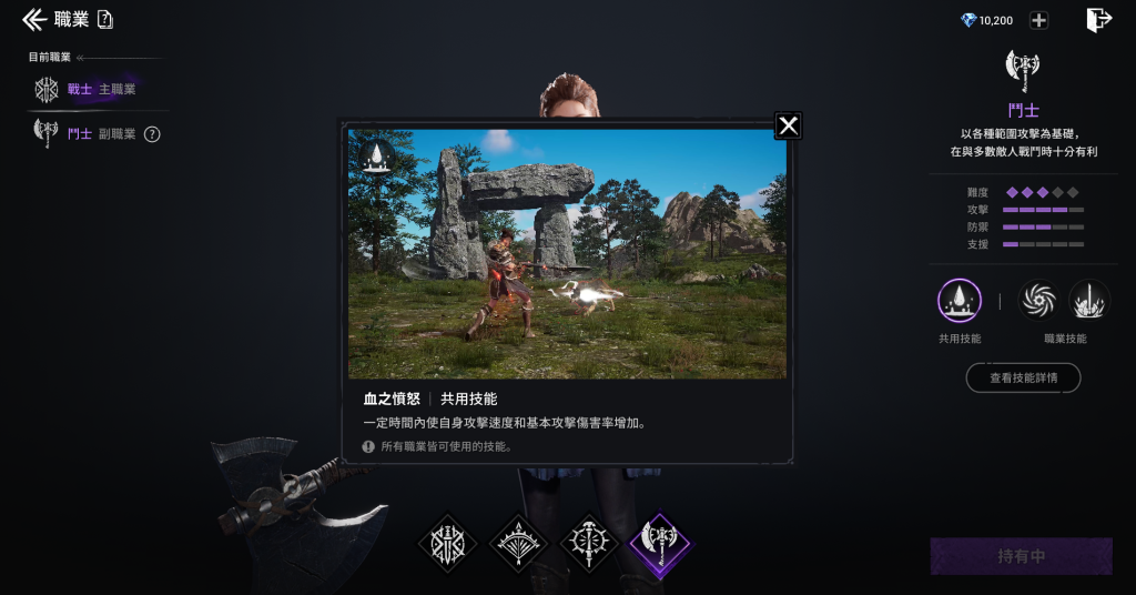 一張含有 文字, 螢幕擷取畫面, 多媒體軟體, 軟體 的圖片自動產生的描述