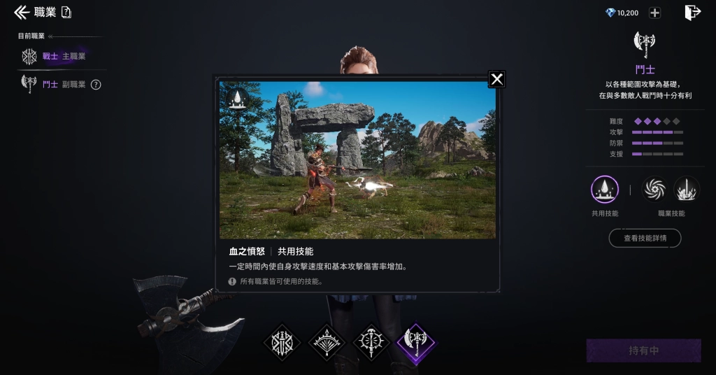 一張含有 文字, 螢幕擷取畫面, 多媒體軟體, 軟體 的圖片自動產生的描述