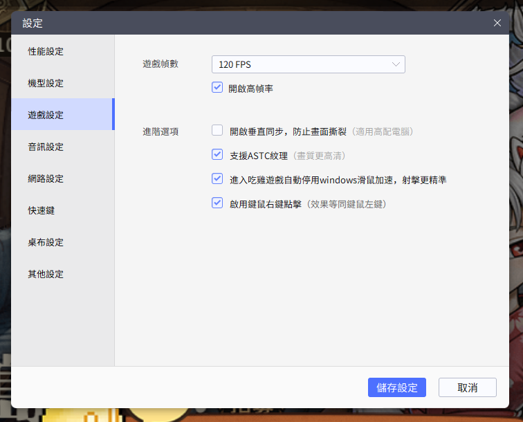 【攻略】《轟天騎士團》PC電腦版遊玩教學|首抽刷取教學|開局推薦