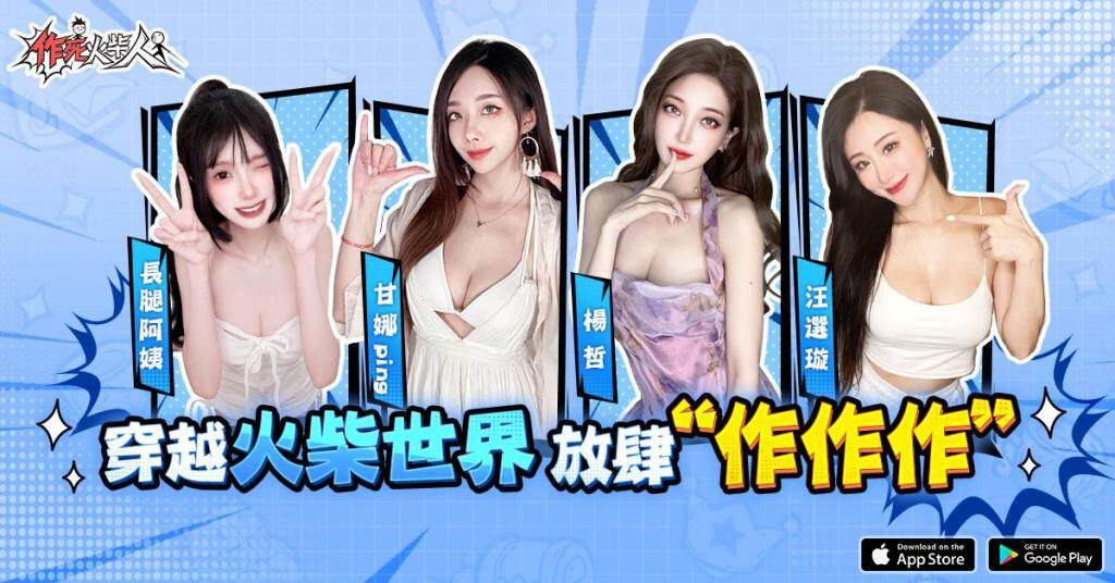 配圖2