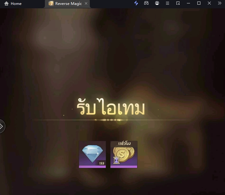Reverse Magic (SEA) แจก Giftcode (3 โค้ด) อัปเดตเรื่อยๆ ไอเทมเพียบ!! พร้อมวิธีกรอก บน LDPlayer9