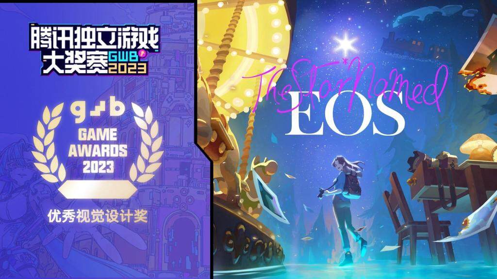 《The Star Named EOS：未曉星程》  宣布於 2024 年春天推出 Nintendo Switch 版
