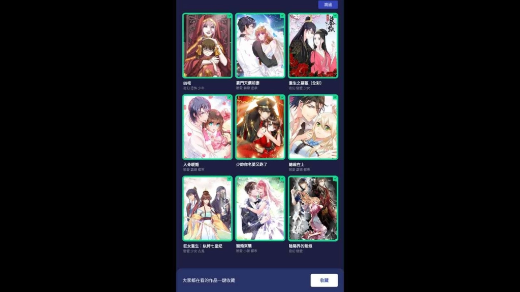Ur Manga: Comic and Novels