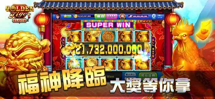 睽違五年~2024年GTI台灣電子遊戲機國際展IGS鈊象電子盛大展出