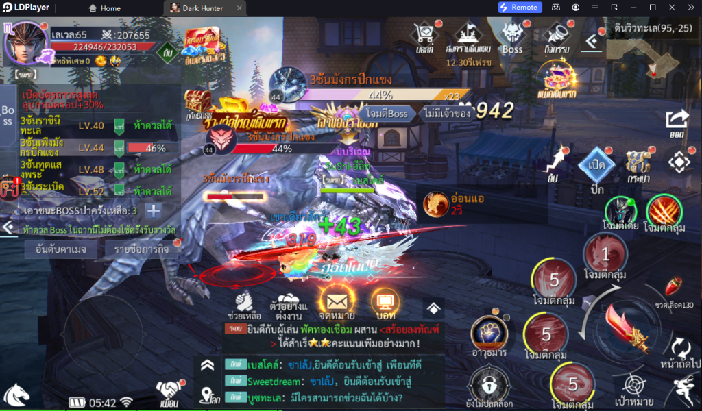 Dark Hunter : Origin เกม Open World แฟนตาซีใหม่จากเกาหลี เปิดหลายจอเล่นแบบ 120 FPS บน LDPlayer9