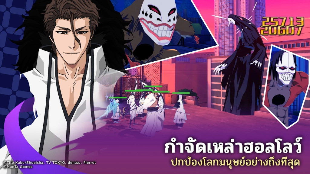 BLEACH: Soul Reaper (SEA) เปิดลงทะเบียนบนสโตร์ไทยแล้วตอนนี้บน LDPlayer9 แล้วตอนนี้!!
