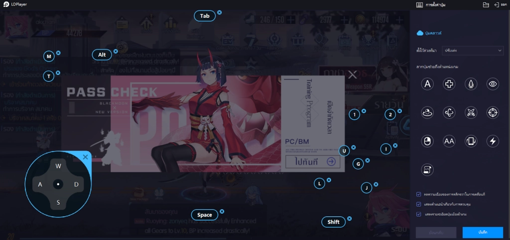 Black Moon (SEA) เกมใหม่ PlayPark แนะนำตัวจุดเด่นอาชีพ & เทคนิค Reroll หาอาวุธเร็ว 4 เท่า บน LDPlayer9