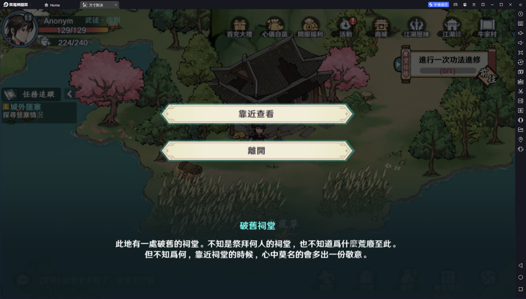 【攻略】《方寸對決》開服攻略 玩法介紹|新手須知|數值分析