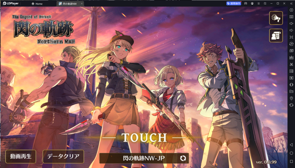 【英雄伝説 閃の軌跡：Northern War】PC版の始め方、数分で簡単に実行できる！