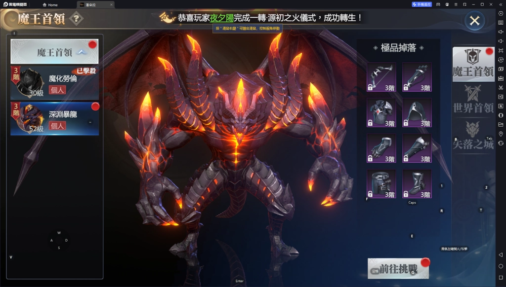 【攻略】《潘朵拉：命運先知》快速升級|開荒懶人包|PC電腦版遊玩教學