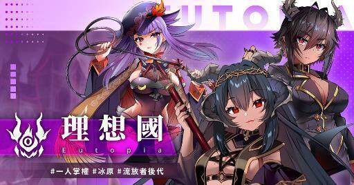 侍達遊戲藝術新作《萬源聖魔錄》遊戲情報首度公開！