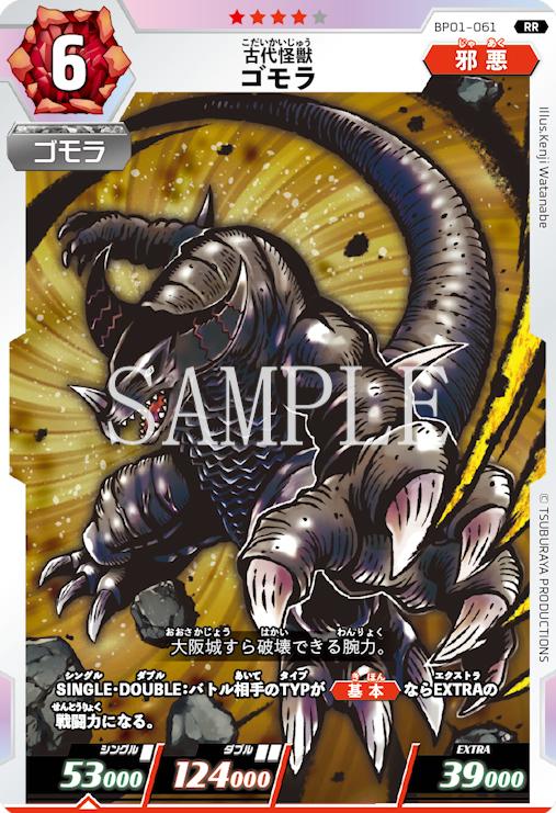 https://m-78.jp/wp-content/uploads/2023/10/post-6888_05_cardgame.jpg