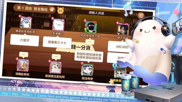 角色養成系休閒手遊《玩星派對》雙平台上線！