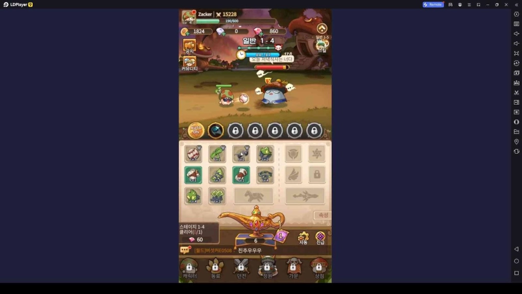 At the End of Every Stage, There is a Boss