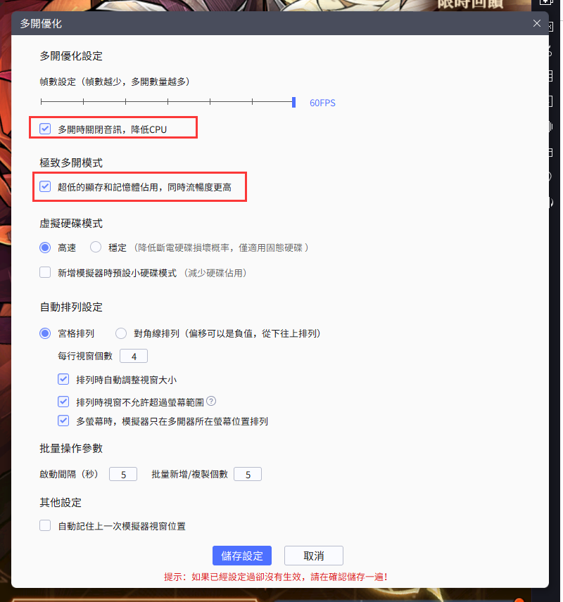 【攻略】《女武神契約》首抽刷取教學|英雄推薦|PC電腦版遊玩教學