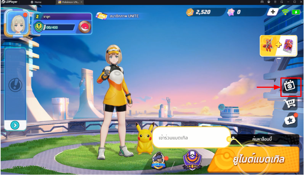 Pokémon Unite แจก Giftcode 2024 (4 โค้ด) ล่าสุด!!  อัปเดตเรื่อยๆ พร้อมวิธีกรอก บน LDPlayer9
