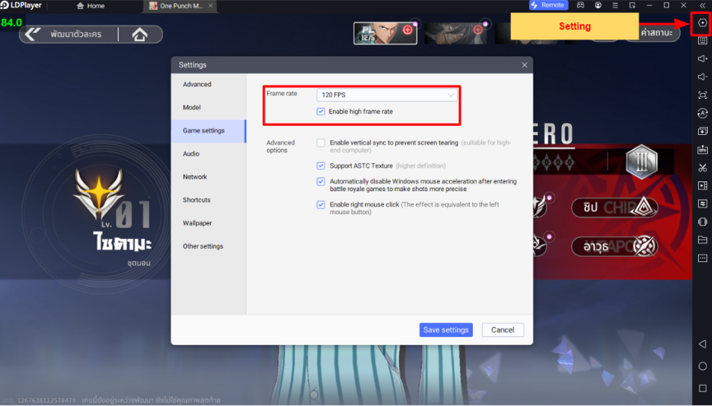 One Punch Man: World (Global) เคล็ดลับ เทคนิคการเล่นฟาร์ม&เก่งให้เร็วขึ้น!! บน LDPlayer9