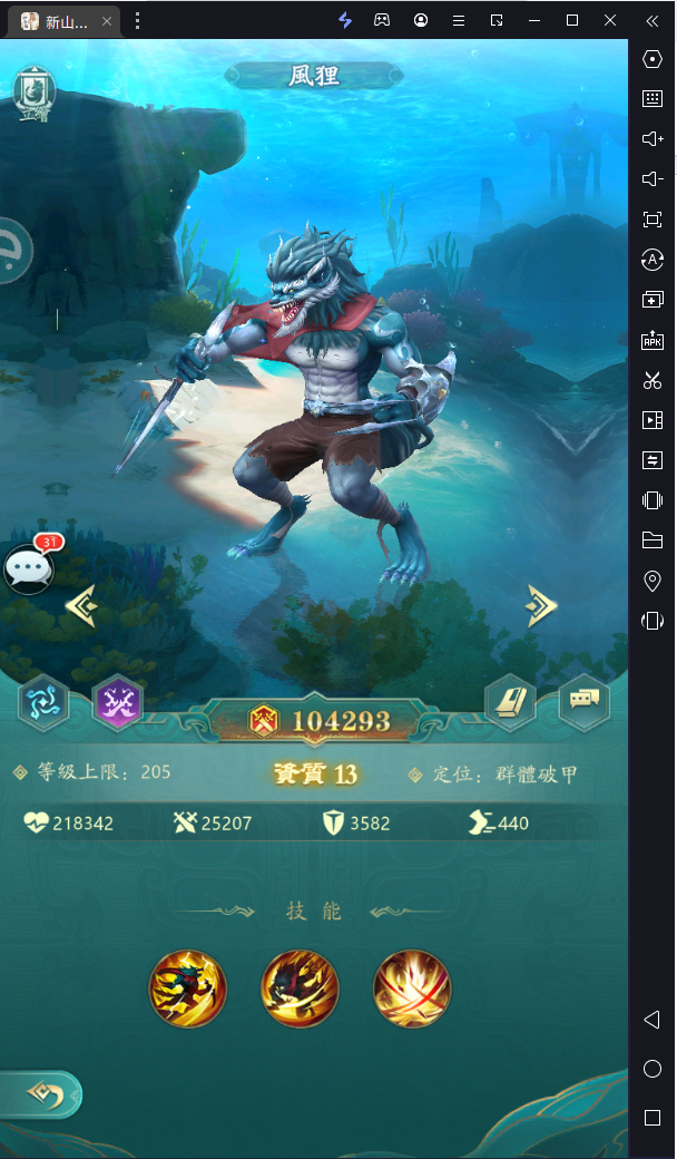 一張含有 文字, 螢幕擷取畫面, 多媒體軟體, 軟體 的圖片自動產生的描述