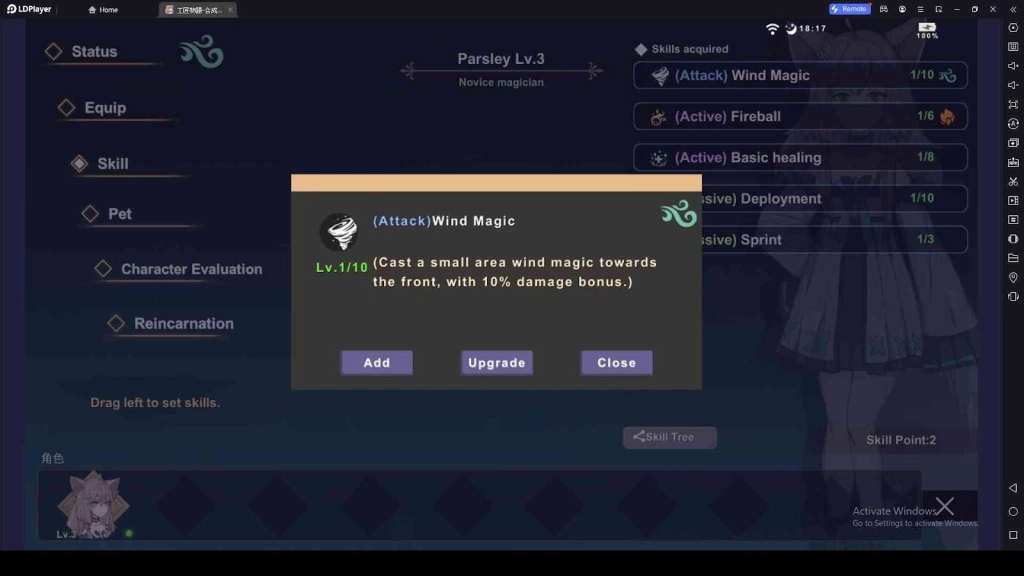 Upgrade the Skills in Smith Story 3 -Pessie Run