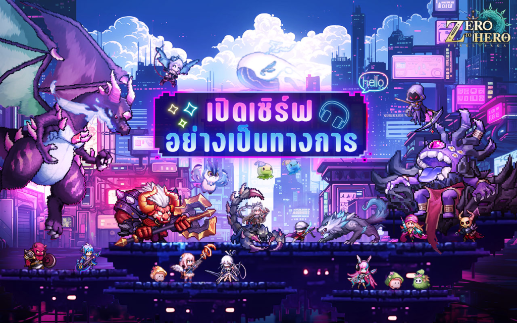 Zero to Hero: Pixel Saga (SEA) แจก Giftcode (13 โค้ด) อัปเดตเรื่อยๆ ไอเทมเพียบ!! พร้อมวิธีกรอก บน LDPlayer9
