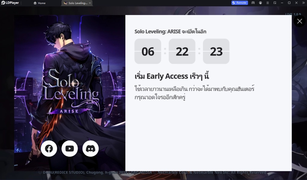 Solo Leveling : Arise ดาวน์โหลดเลยเปิด OBT แล้ววันนี้ บน LDPlayer9 ตัวเกมมีอะไรที่ต้องรู้บ้าง น่าสนใจ!!